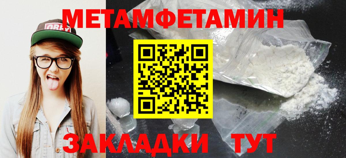 АМФ 98%  АМФ  Шали  Вход с VPN  АМФЕТАМИН 