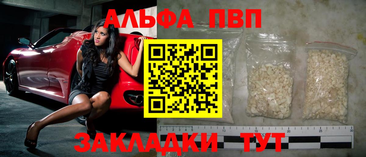 ТГК Шали