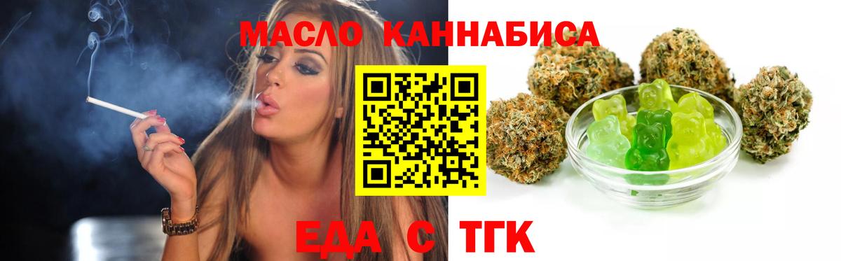 МДМА  МАРИХУАНА  КОКАИН  Гашиш  Вход с VPN  Шали  Меф кристаллы  ТГК 