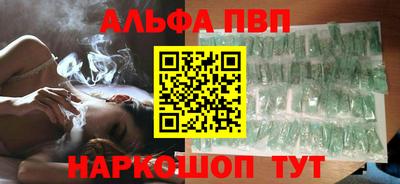 наркотики Можга