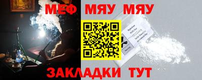 ALPHA-PVP Моздок