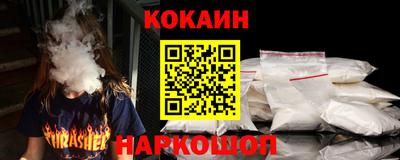 ALPHA-PVP Моздок