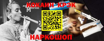 ALPHA-PVP Моздок