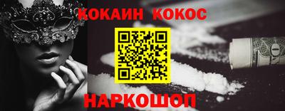 наркотики Можга