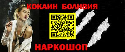 наркотики Можга