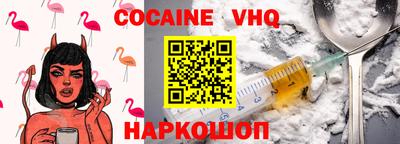 ALPHA-PVP Моздок