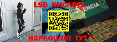кокс Наро-Фоминск