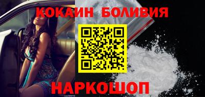 наркотики Можга