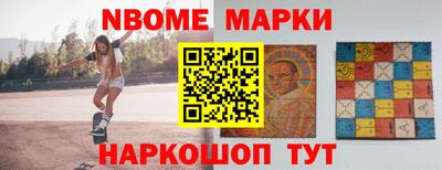 наркотики Можга