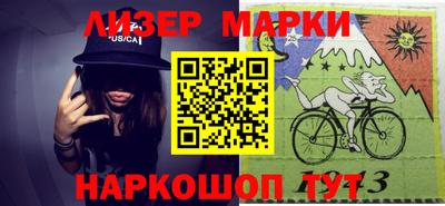 бутират Нальчик