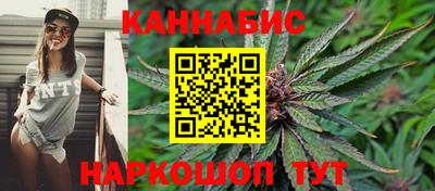наркотики Можга