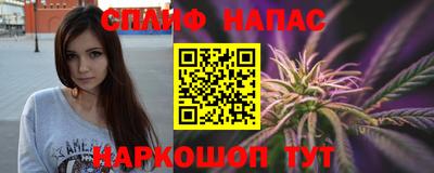 ALPHA-PVP Моздок