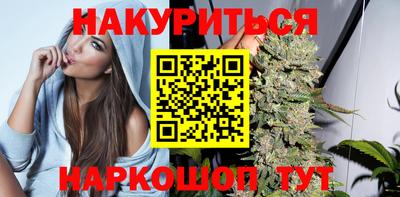 наркотики Можга