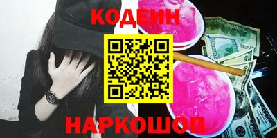 наркотики Можга