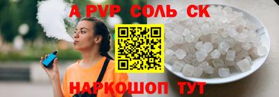 наркотики Можга