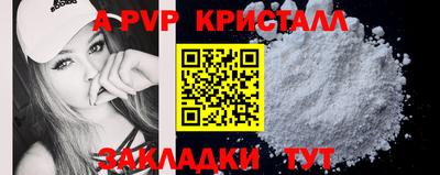 прущая мука Можайск