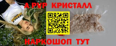 прущая мука Можайск