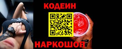 наркотики Можга