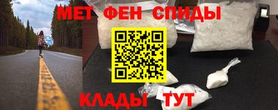 ALPHA-PVP Моздок