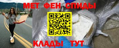 ALPHA-PVP Моздок