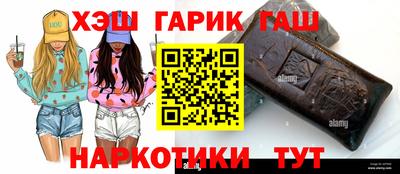 меф Нарткала