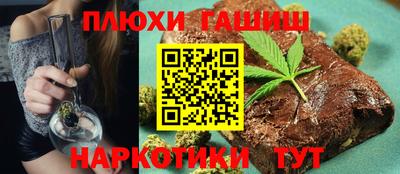 наркотики Можга
