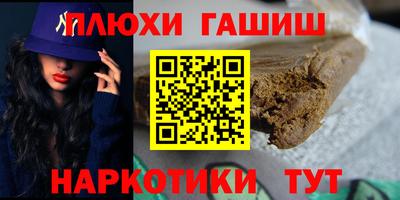 бутират Нальчик