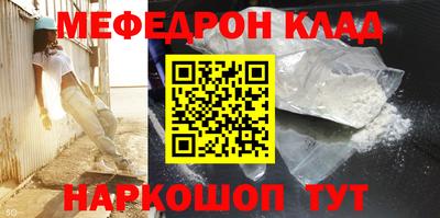 прущая мука Можайск