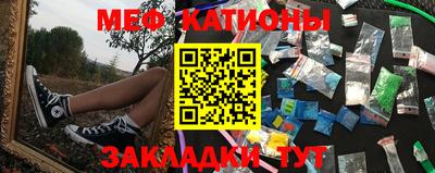 прущая мука Можайск