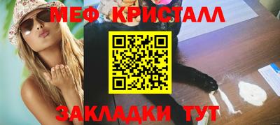 прущая мука Можайск