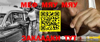 прущая мука Можайск