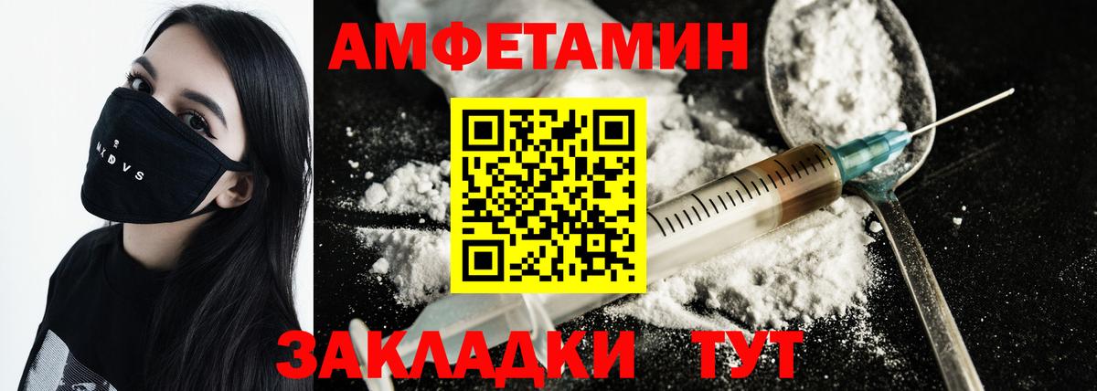 Первитин Декстрометамфетамин 99.9%  Вход с VPN  Шали  Первитин Декстрометамфетамин 99.9% 