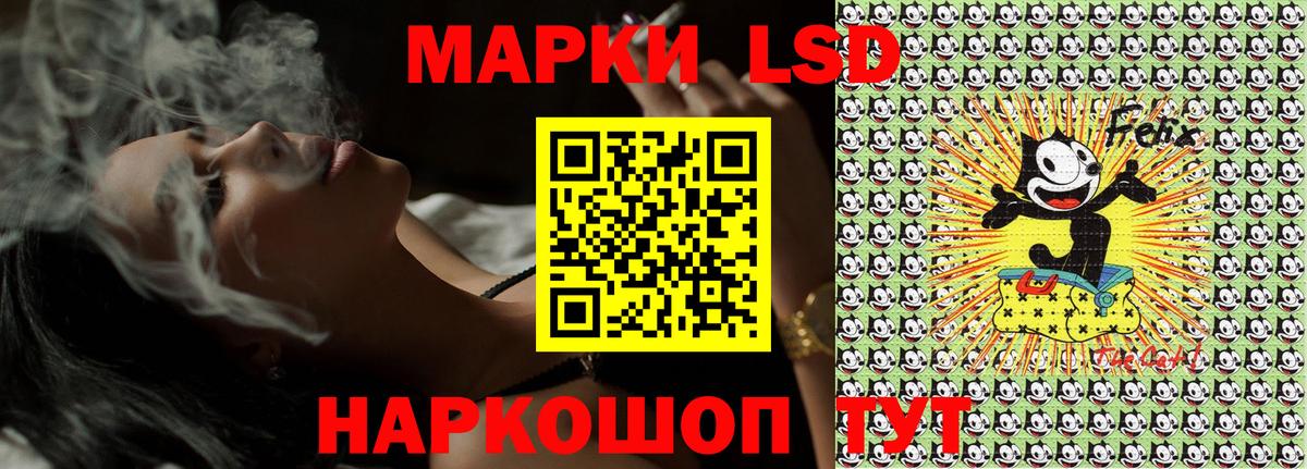 Наркотические марки 1,8мг  Марки N-bome  Наркотические марки 1,8мг  Шали  Вход с VPN 