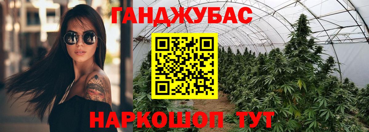 Шали  Бошки Шишки THC 21%  Бошки марихуана LSD WEED  Вход с VPN 