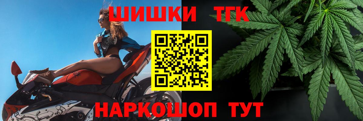 Канабис Ganja Шали
